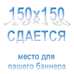 –еклама