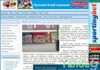 Cайт - Букмекерские конторы онлайн и ставки на спорт, бонусы (1x2bet.ru)
