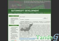 Cайт BatonnSoft Development