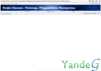 Cайт - Коммерция в сети интернет (belik.ucoz.ru)