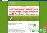 Cайт - Betting Blog (bloggy-prodigy.blogspot.com)