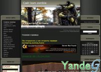 Cайт - Counter Strike 1.6 (cs-ksm.ucoz.ru)