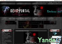 Cайт Dead Portal - Вампиры, Сатанизм, Готика