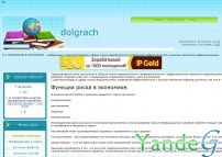 Cайт dolgrach.ucoz.com