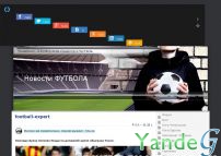 Cайт - Новости футбола (football-expert.at.ua)