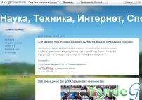 Cайт - Наука, Техника, Интернет, Спорт  (haykasar.blogspot.com)