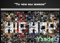 Cайт - мой сайт (hiphop-2013.narod.ru)