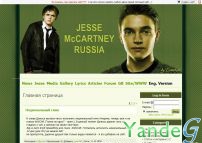 Cайт - Jesse McCartney Russia (jesse-m-russia.ucoz.com)