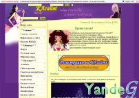 Cайт - КАсайт - сайт для тебя и твоих подружек (kasite.ucoz.ru)