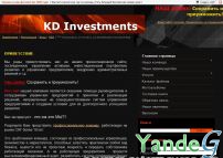 Cайт KD Investments - сохранить и приумножить