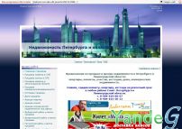 Cайт - Недвижимость Петербурга и области (kvartirapiter.ucoz.ru)