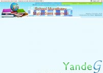 Cайт Сайт средней школы Гани Муратбаева