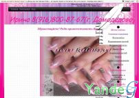 Cайт - Наращивание ногтей (nail-disign.my1.ru)