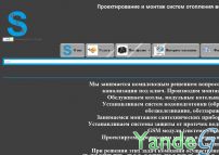 Cайт - Монтаж систем ОВК (ovks.org)