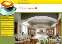 Cайт - Кулинарный сайт `Кухонька` (povarenok.in.ua)