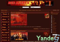 Cайт - Red Alert 3 - русский фансайт (redalert3.nukenet.ru)