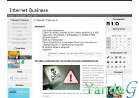 Cайт - Internet_Money (saitpro.ucoz.com)