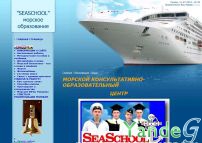 Cайт Морское образование-курсовые, рефераты заказ работ