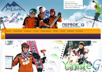 Cайт - SkiLiberty - детская горнолыжная школа (skiliberty.ru)