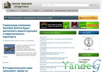 Cайт - Строительный информационный портал  (stroyinfo.ucoz.com)