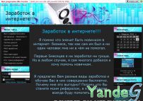 Cайт - Заработок в интернете!!! (svll.ucoz.ru)
