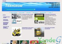 Cайт - Интернет-магазин техники (technokom.com.ua)