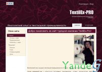 Cайт `TextilEx-PRO` - турецкое трикотажное полотно оптом
