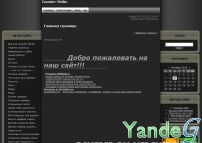 Cайт - Counter Strike (thisisspartapro.ucoz.ru)
