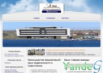 Cайт Продажа недвижимости в Крыму