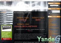 Cайт - Сайт посвещенный рекламе (vto4ky.ucoz.ru)