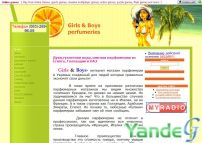 Cайт -  Girls Boys  интернет магазин парфюмерии (www.duhi.at.ua)