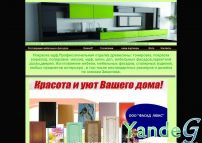 Cайт - мебельные фасады , покраска мдф , фасады для кухни (www.pokraska-mdf.ru)