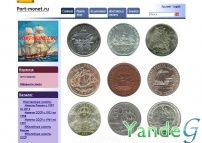 Cайт Интернет-магазин монет и бон Port-monet.ru