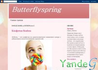 Cайт - Butterflyspring (www.sevenbutterflyspring.blogspot.com)