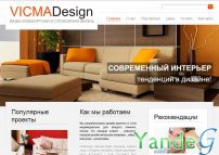 Cайт - Дизайн проект интереров в Сочи (www.vicmadesign.ru)