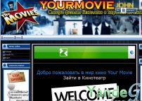 Cайт - Онлай фильмы HD (yourmovie.ucoz.net)