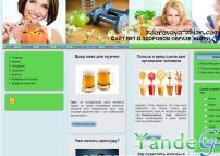 Cайт - Сайт №1 о здоровом образе жизни и правильном питании. (zdorovaya-zhizn.com)