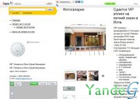 Cайт - Daily rent apartments in Yalta!  (yaltarenta.narod.ru)