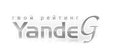 Логотип рейтинга сайтов YandeG