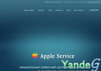Cайт Apple Support Алматы