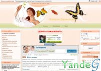 Cайт - Сайт Астролога Валерии Дариновской (baczi.my1.ru)