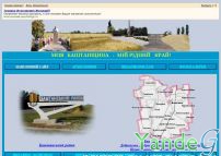 Cайт - Сайт, присвячений місту Баштанка, Баштанському району (bashtanschina.narod.ru)