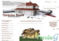 Cайт - Проектирование домов бесплатно (domstroiproekt.ru)