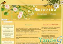 Cайт - eclerika - Фитокомплексы на основе проросших зерен (eclerika.com)