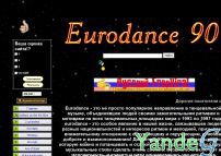 Cайт - Eurodance 90 (eurodancer.h16.ru)