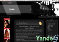 Cайт fotobar.ucoz.ru
