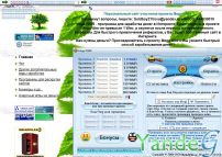 Cайт  Mega WMR Хочешь заработать вложив минимум 1 рубль , и получ