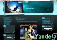 Cайт - онлайн кино (goldfilms.ucoz.com)