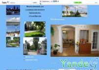 Cайт Продажа дома