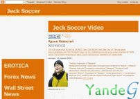 Cайт - Jeck Soccer (jeck-soccer.blogspot.com)